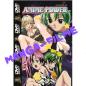 Preview: Anime Power #23